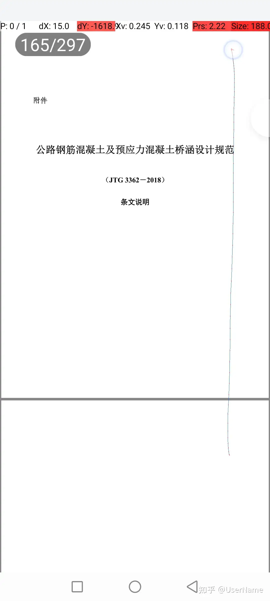 T＝0.35fWf≈0.1f，b＝0.5，B＝1.5 1＋0.5W（5-38） - 知乎