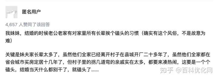 假期都在参加婚礼了 app 假期都在参加婚礼了