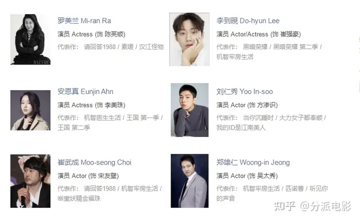 《坏妈妈》车祸、失忆、绝症,这些烂梗算是被玩明白了!