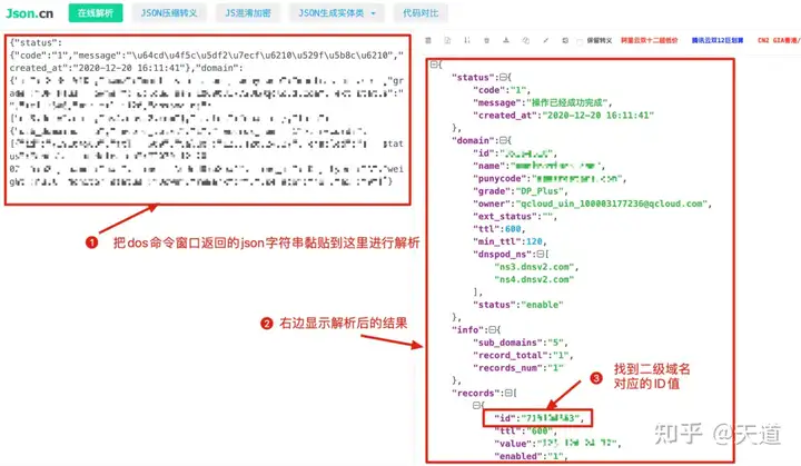 自己动手组建可远程实时同步的obsidian