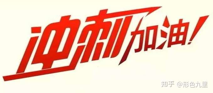 专接本考试还会再次延迟吗