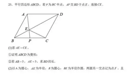 上海中考数学难得 靠谱 未来如何引导孩子学好数学 知乎