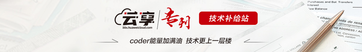 左手自研，右手开源，技术揭秘华为云如何领跑容器市场
