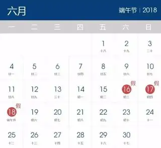 专家：调休需要更多策略和技巧（调休到底是什么意思） 第7张