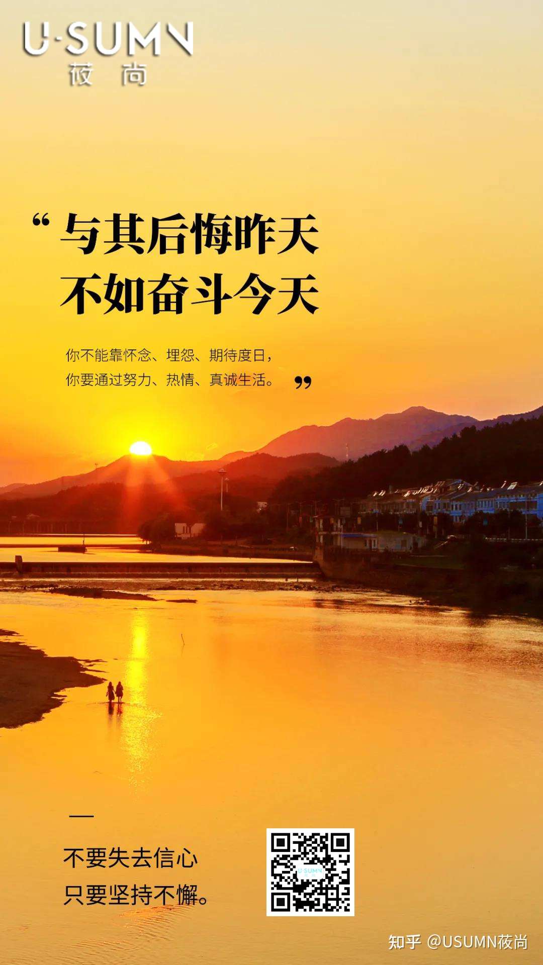 usumn莜尚 的想法: #莜尚# #十元店# 人生处处靠打拼,快乐女… - 知乎