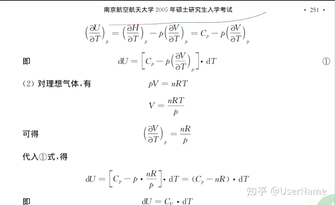 2NaHCO2（s）Na2CO2（s）＋H2O（g）＋CO2（g），该系统的自由度数，组