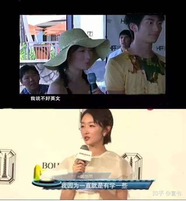 周冬雨英文采访被赞 孩子 这才是通往美好的途径 知乎