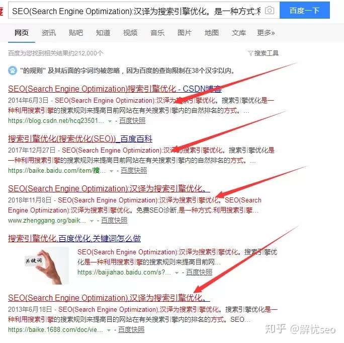 黑帽seo盈利 - seo黑帽有哪些技术