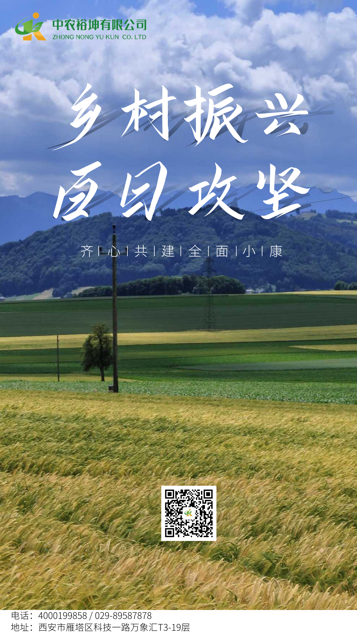 中农裕坤 的想法: 2021年9月9日,农历八月初三,星期四.中… - 知乎