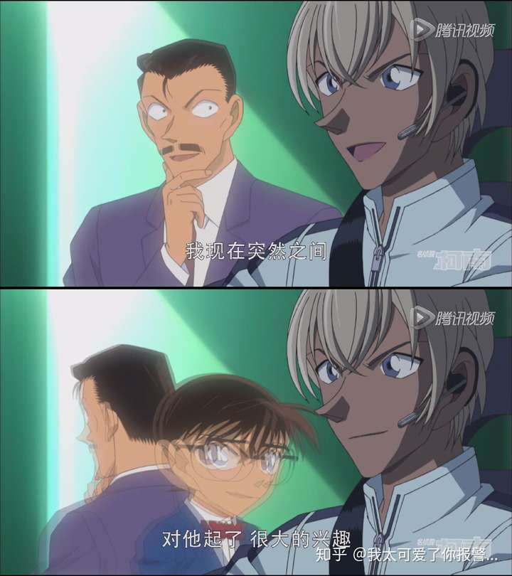 安室透知道柯南是新一么