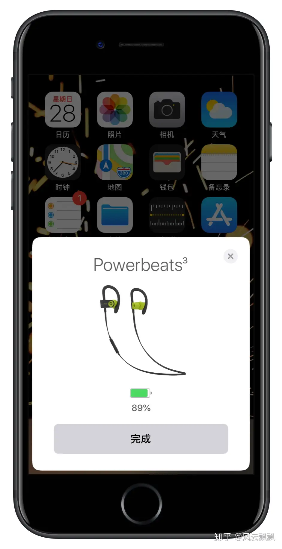 9102年，还有必要买Powerbeats3 Wireless吗？ - 知乎