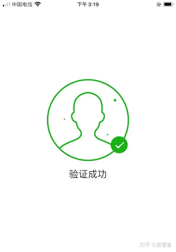 慎重！你的身分证可能将已被自己存取QQ缴付(图4)