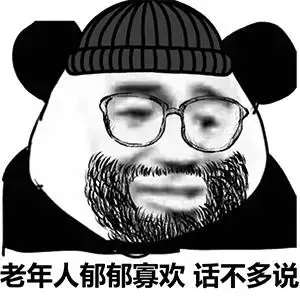 对于吃货来说真的不能没有和胃整肠丸次次肚痛腹泻都靠它拯救