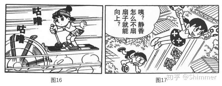 《静香的平凡与不平凡》