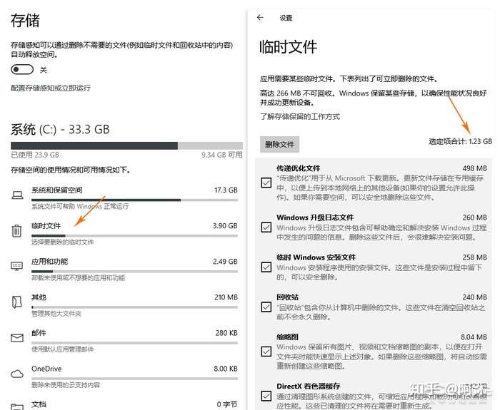C盘满了飘红解决办法 -- 系统盘整理瘦身清理 C盘满了飘红解决办法 -- 系统盘整理瘦身清理