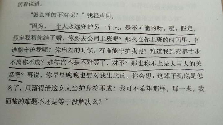 為什麼有些人看書時總愛拍照發朋友圈?