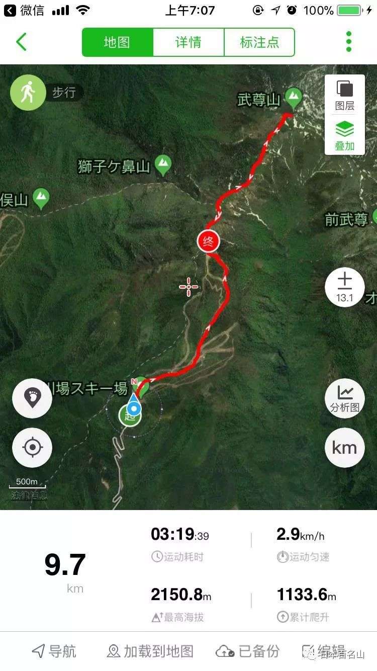 武尊山 以武为尊的山岳信仰 知乎