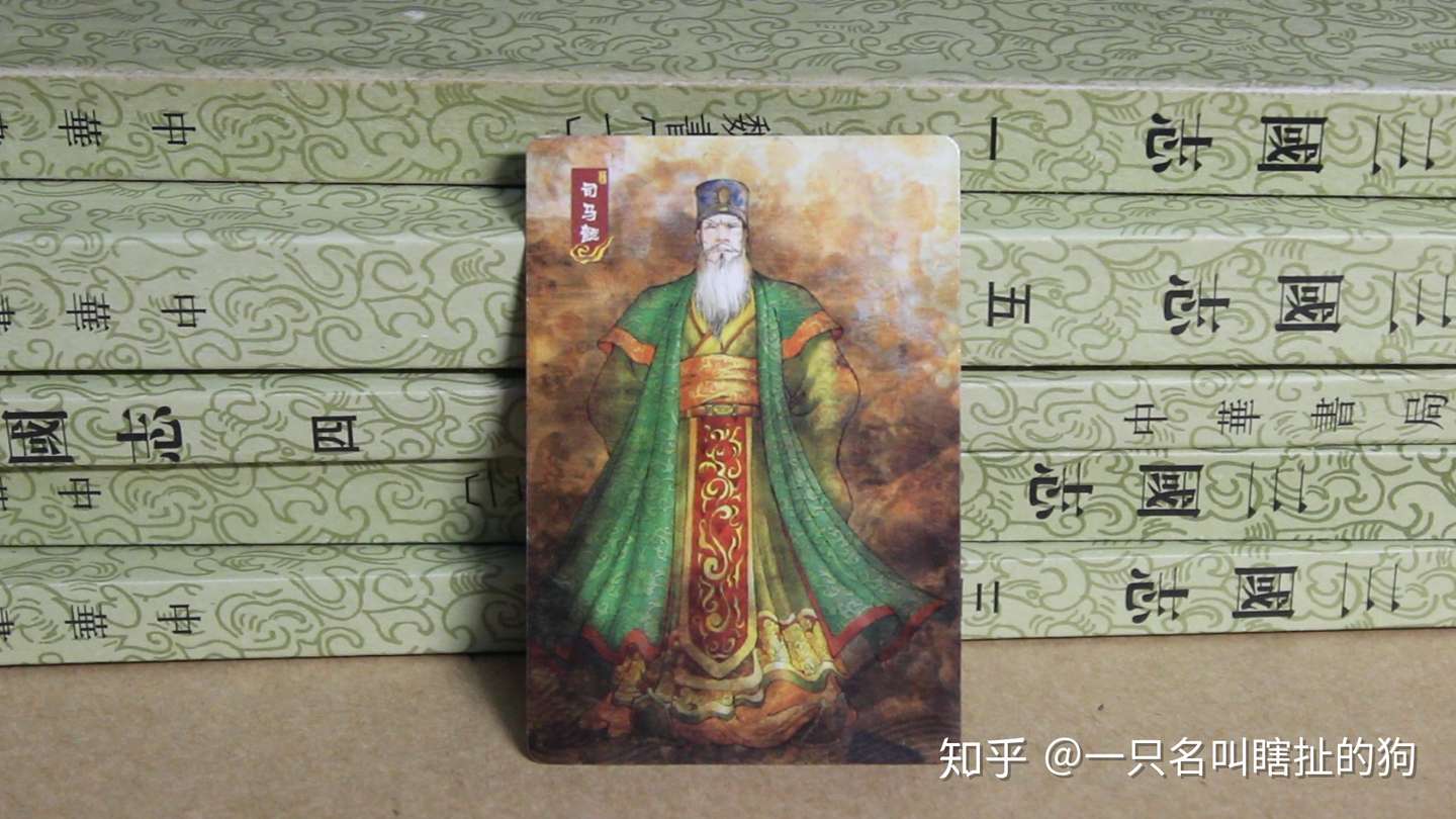 梅里唉的大宝鉴 那些年 我们集过的魔法士三国卡片 魏国篇 知乎