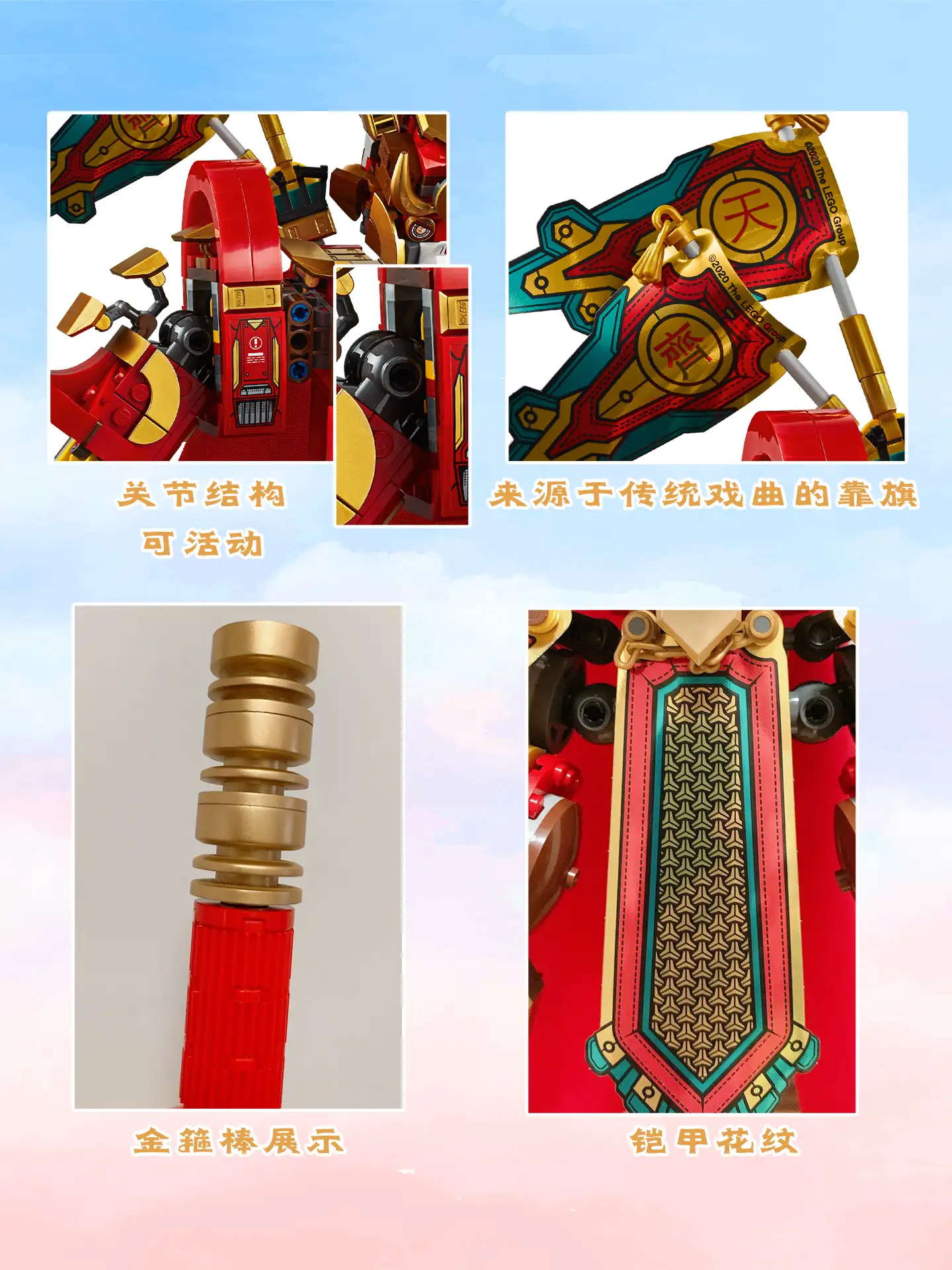 即将绝版：齐天大圣黄金机甲，科技感满满- 知乎