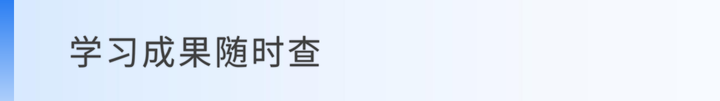 零差旅成本丨一鍵解決企業(yè)數(shù)字化人才體系搭建的方案是什么樣的？