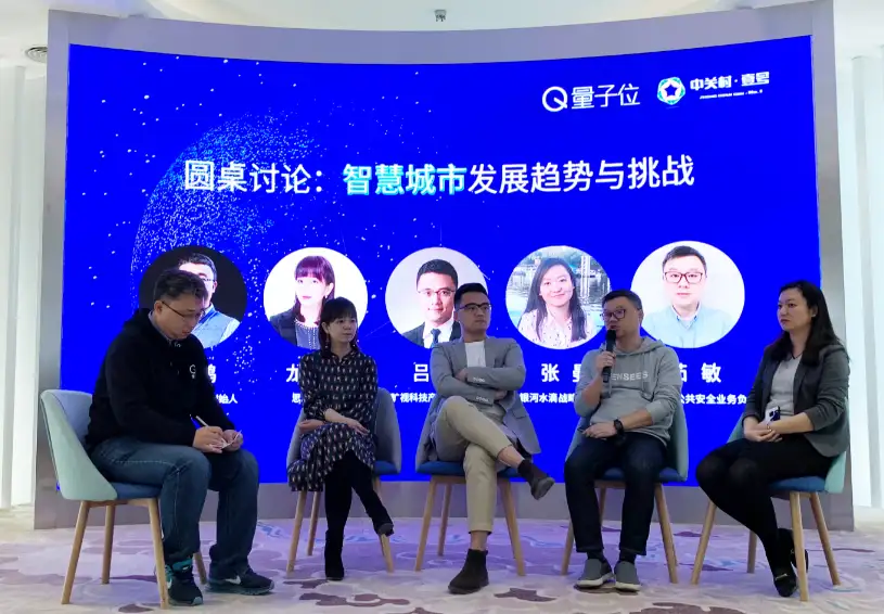 银河水滴张曼 远距离步态识别系统与应用 量子位沙龙回顾 知乎