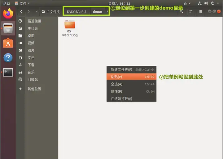 人工智能