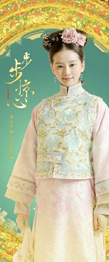 《步步惊心》为什么火?