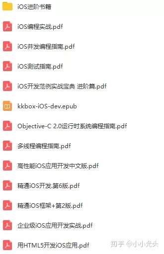 Ios开发的那些年 看过的书籍书单 知乎