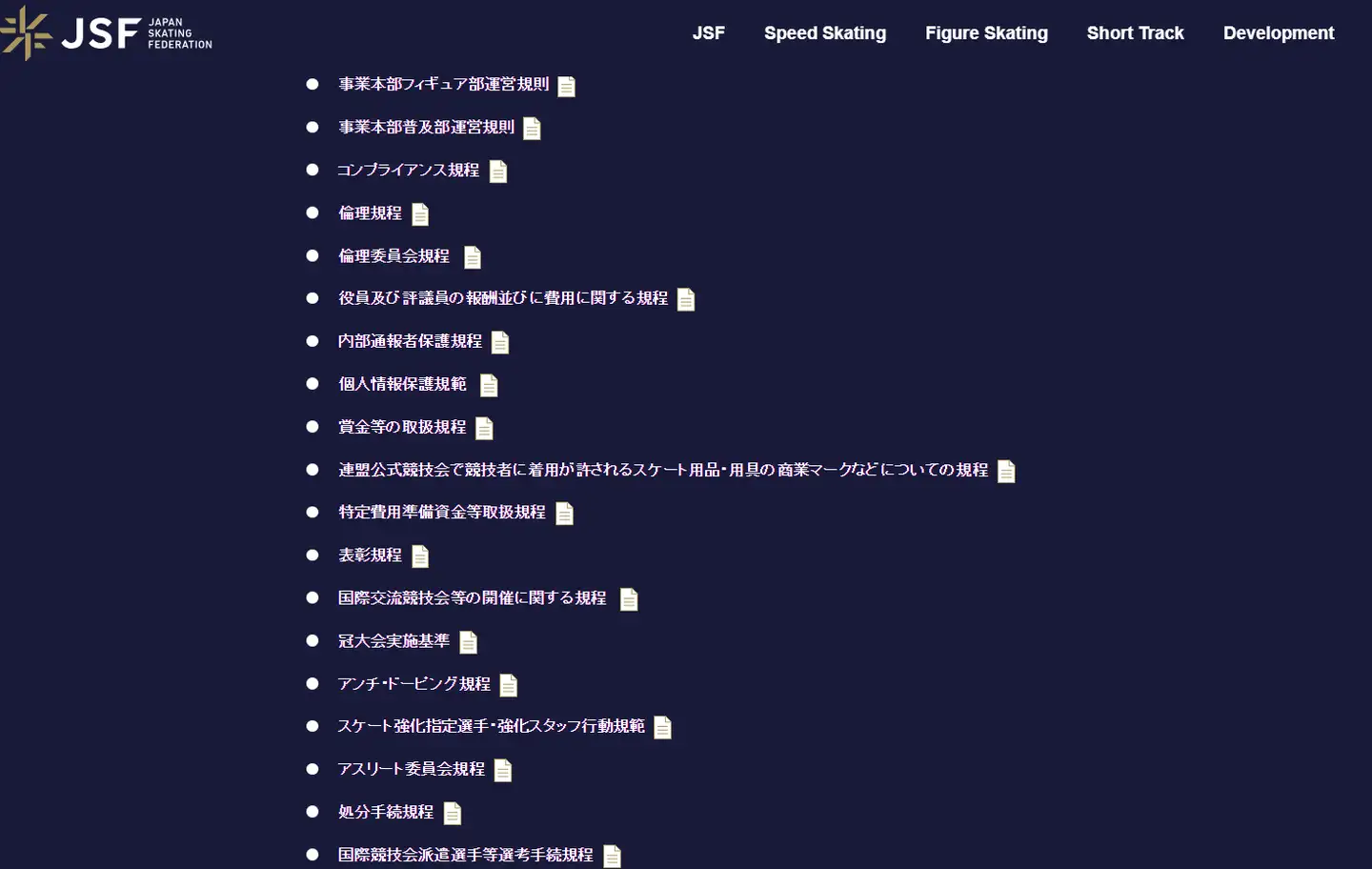 花样滑冰 Jsf对于运动员怎么收管理费 知乎