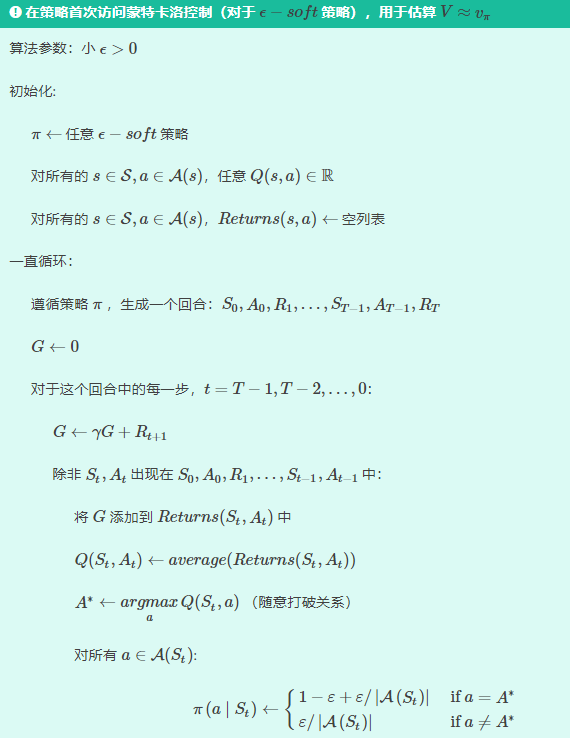 image-20210930085628642