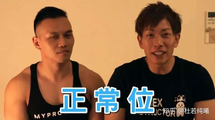 性姿势:清水健硬核传授【better6式】,干起来省力又强悍 性姿势:清水健硬核传授【better6式】,干起来省力又强悍