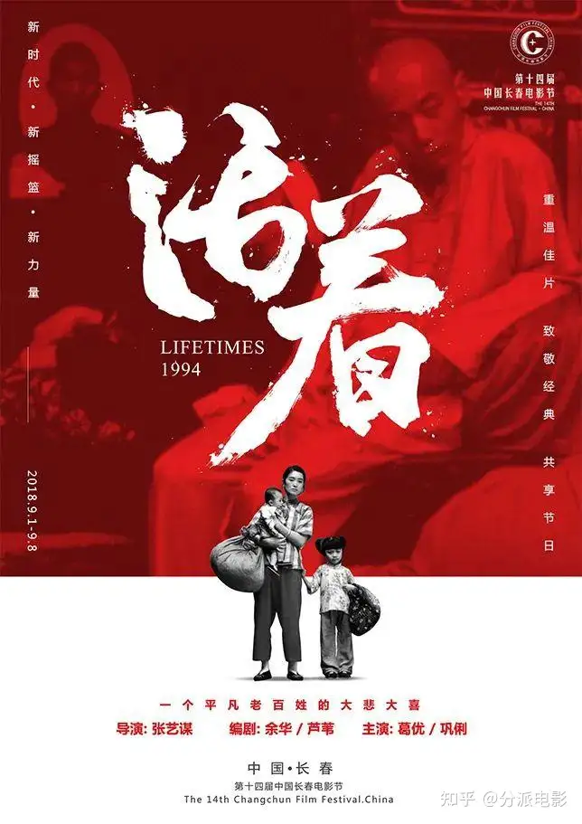 朱一龙新片《河边的错误》到底谁是凶手?