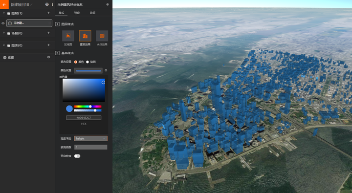 CityBuilder——导入GIS数据创建三维城市地图