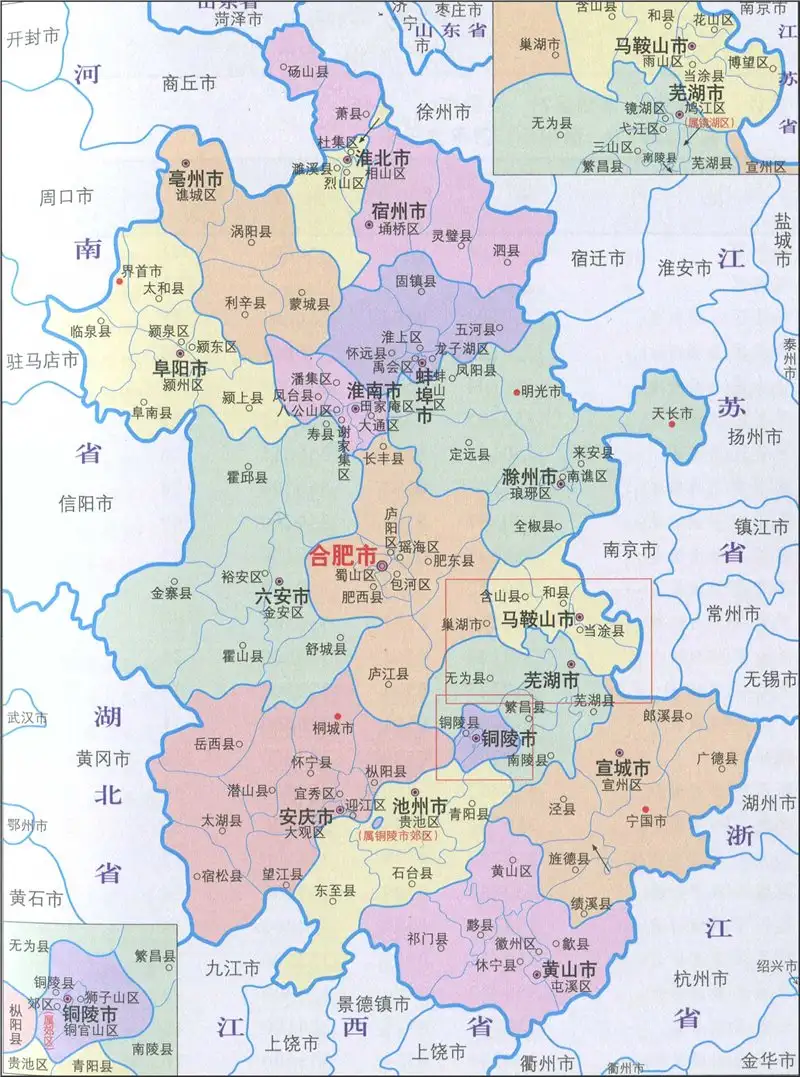 安徽省行政区划图插图