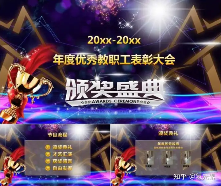 2022教师节教师代表演讲稿