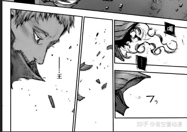 动漫人物简评 东京喰种 白色死神 有马贵将 知乎