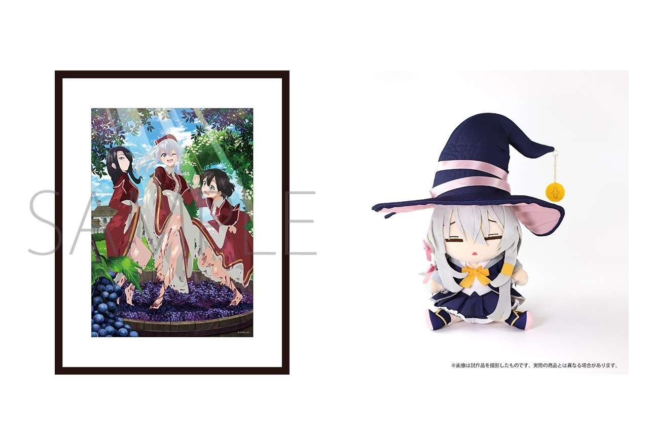 魔女の旅々 葡萄酒 複製原画