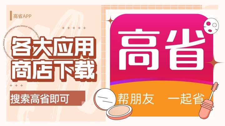 在淘宝上买东西返利是哪个平台啊？淘宝返利的软件有哪些？ 最新资讯 第5张