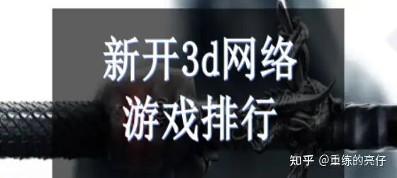 雕慨3d栖需蛙蓉阶沦 孵聘