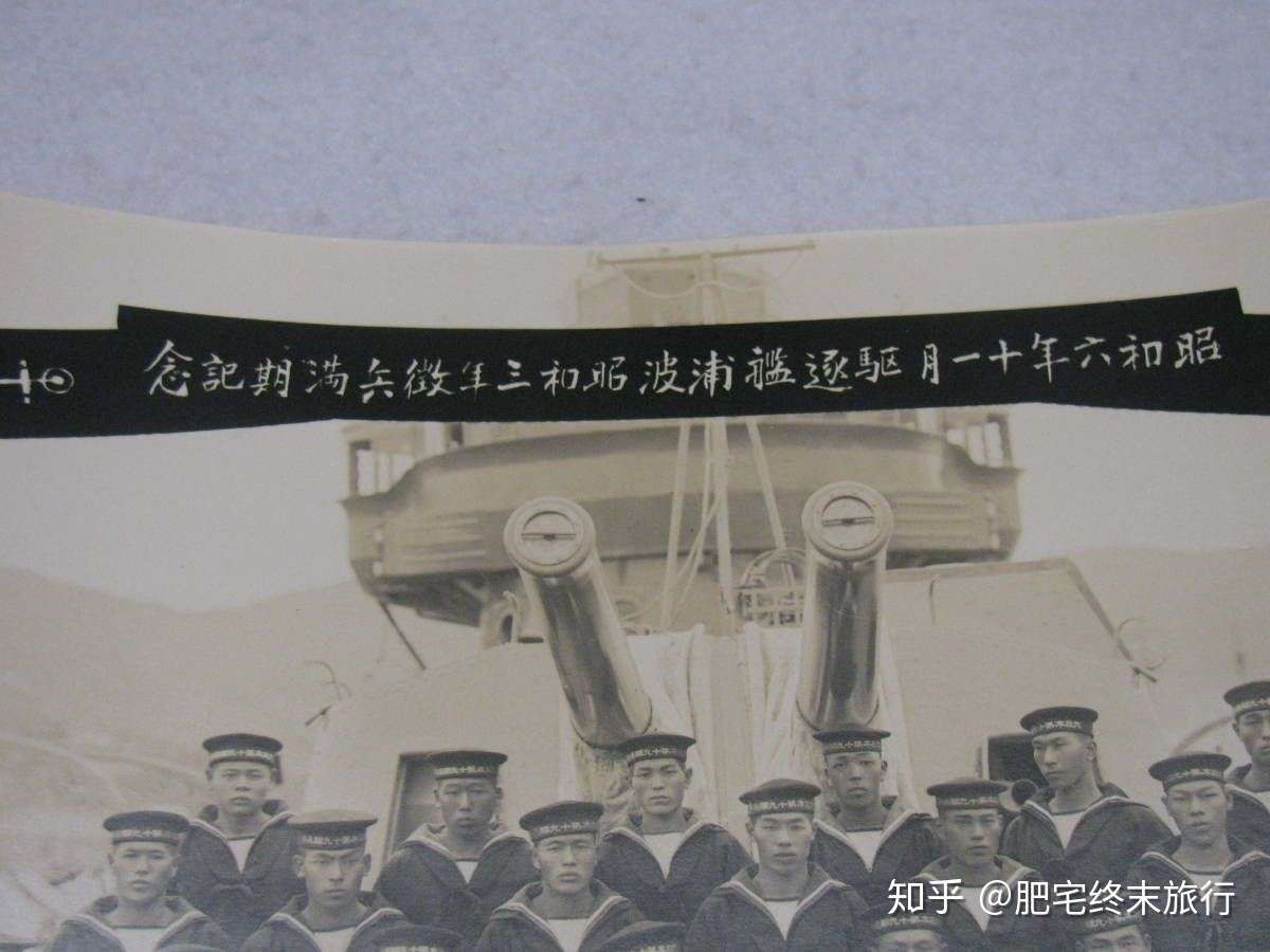 水雷屋の打工人 Ijn海军大佐神山忠 知乎