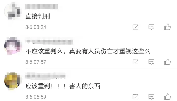 危险！成都男子30楼扔下菜刀，高空抛物有多可怕？