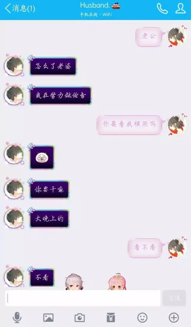 最后送上一张裸照,拿去套路男朋友吧!