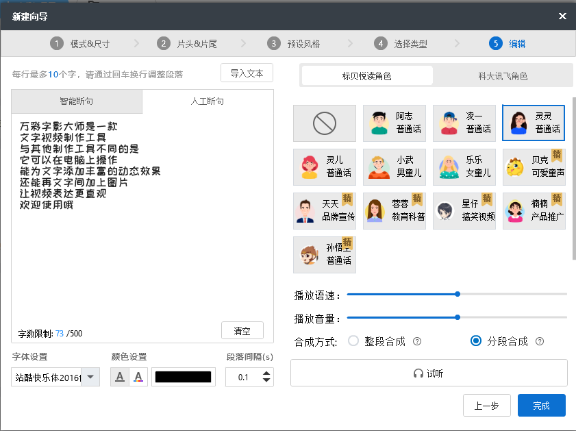 教你1分钟做出抖音的纯文字视频 知乎