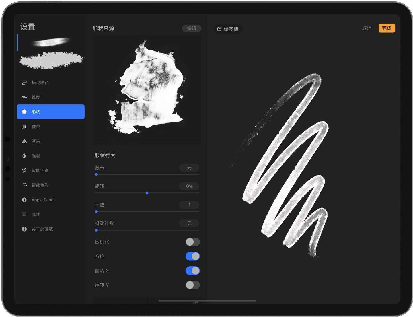 几千块的ipad 只能刷剧 十几款应用帮你解锁超强生产力工具 知乎