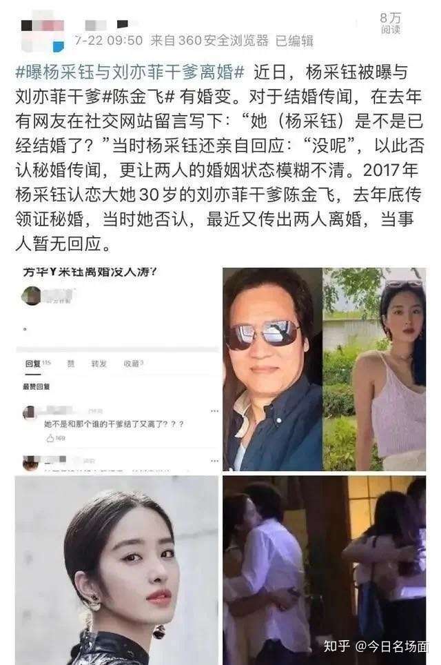 娱乐圈的干爹文化 知乎