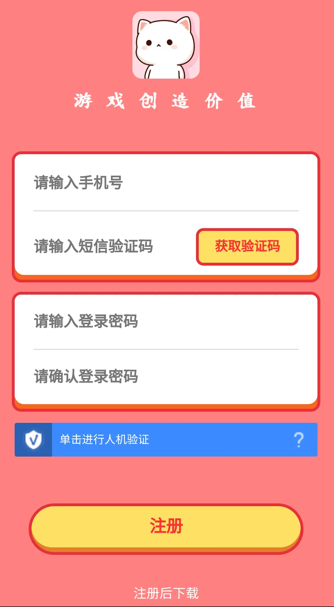 一起养猫咪app官网- 知乎
