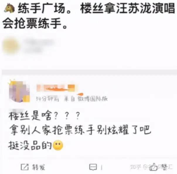 曾经QQ音乐三巨头，现在竟遭后辈欺压，汪苏泷真的已经不行了吗？