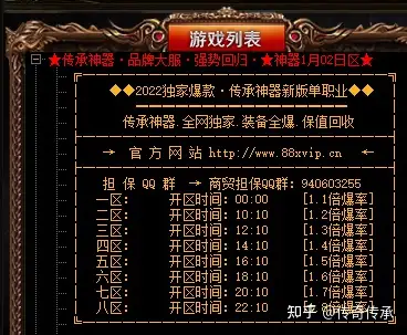 传奇手游海外版,2020海外传奇
