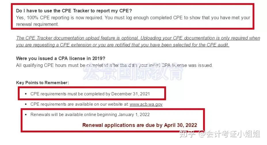 USCPA证书到手就完事大吉了？忽略这件事小心证书被作废！！ - 知乎