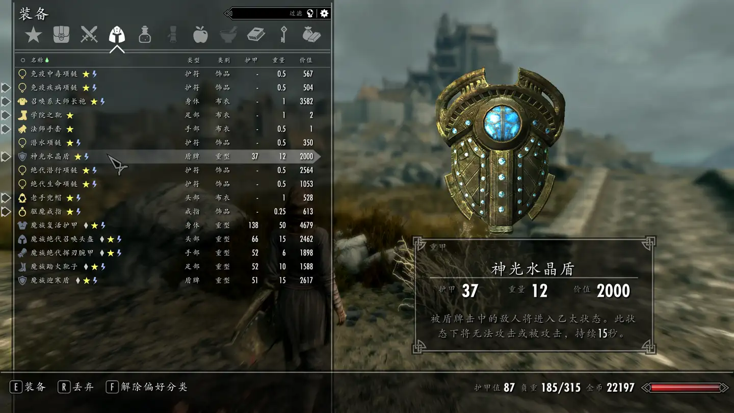 如何在上古卷轴5做一个持艾瑟瑞尔盾的潜行元素线召唤法 知乎